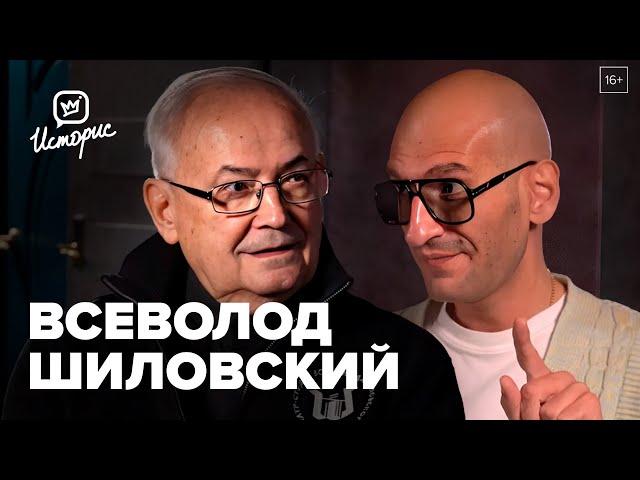 Всеволод Шиловский - о театре-студии на Петровке, современных режиссёрах и необходимости цензуры