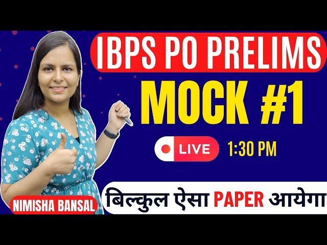 IBPS PO PRELIMS | Mock #1 | बिल्कुल ऐसा paper आयेगा | LIVE - 1:30 PM | NIMISHA BANSAL