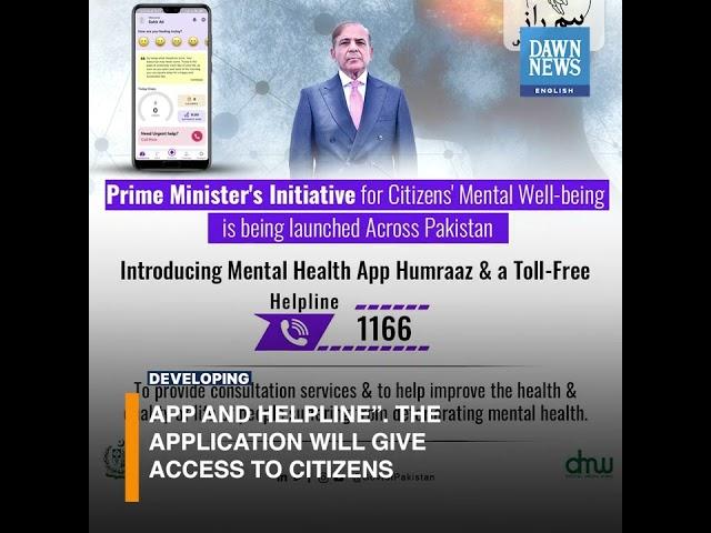 Pakistan Govt Lauches Mental Health Assistance App, Helpline | Developing | Dawn News English