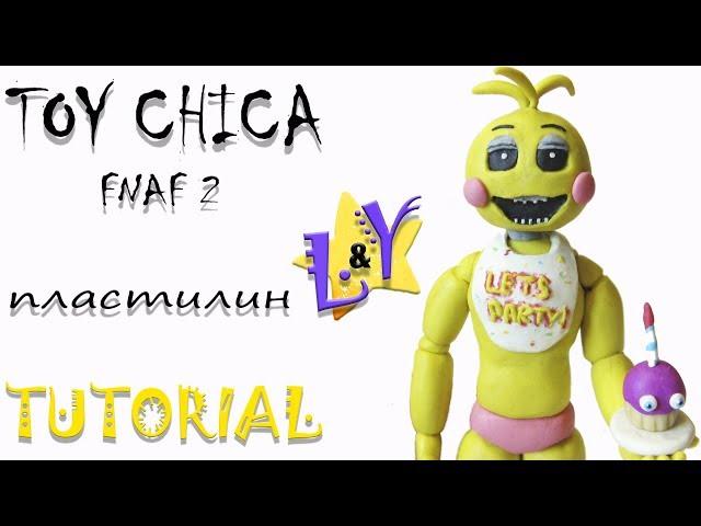 Как слепить Той Чику ФНАФ 2 из пластилина Туториал Toy Chica FNAF from clay Tutorial