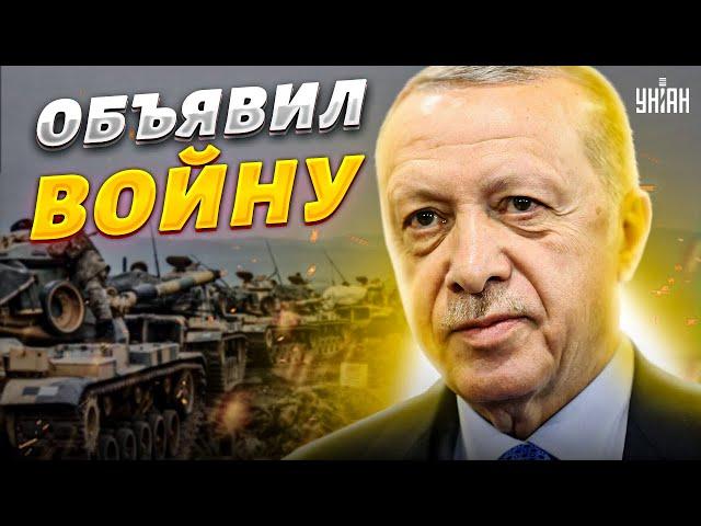  Эрдоган объявил "войну": президент Турции пошел по пятам Путина