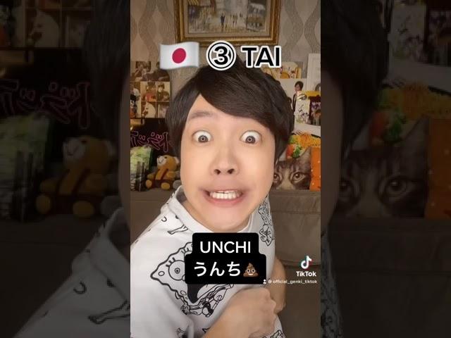 Terjemahan langsung Bahasa Kasar ke Bahasa Jepang #shorts