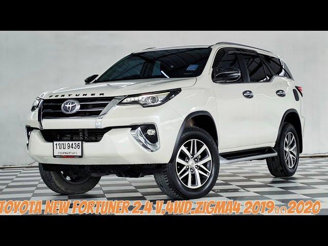 TOYOTA NEW FORTUNER 2.4 V.4WD.ZIGMA4 DISK 4 ล้อ 2019/2020 #รีวิว #toyota #fortuner #รถบ้าน