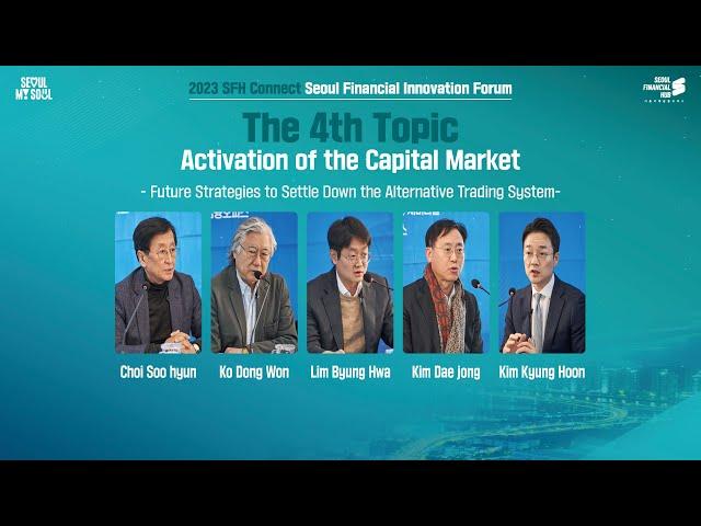 [ENG SUB] 4. Future Strategies to Settle Down the Alternative Trading System