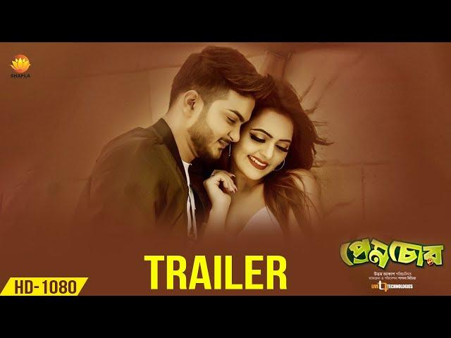 Prem Chor Trailer | Shanto Khan | Neha Amandeep | Upcoming Bengali Movie Prem Chor 2019