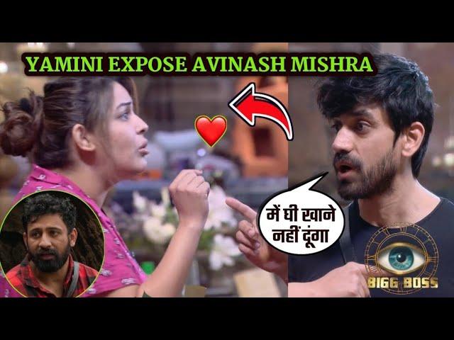 Bigg Boss 18: Yamini And Rajat Dalal Exposed To Avinash Mishra Fair & Unfair?