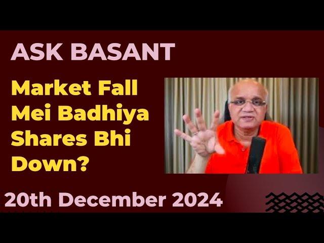 Market Fall Mei Badhiya Shares Bhi Down?