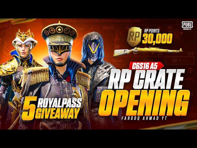 C6S16 A5 RP Crate Opening | 5 RP Giveaway |  PUBG MOBILE 