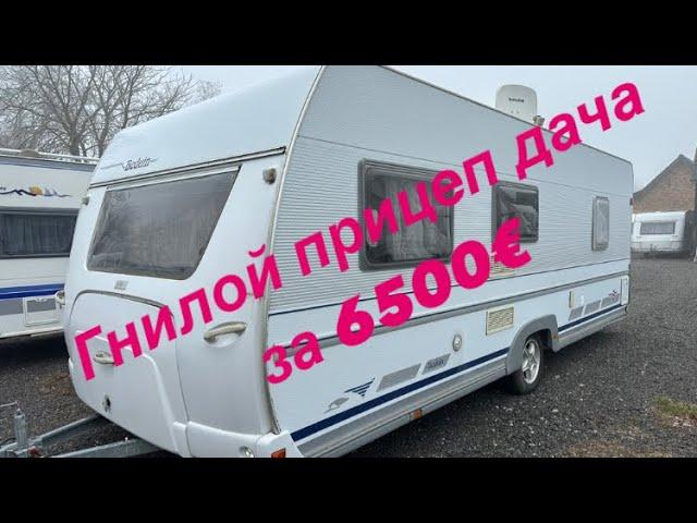 Мечта сбылась! Клиент купил гнилой прицеп дачу Dethleffs 560 Beduin