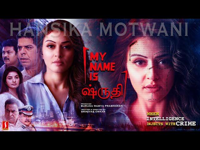 Tamil New Thriller Movie MY NAME IS SHRUTHI | Hansika Motwani | Murli Sharma | Aadukalam Naren | HD