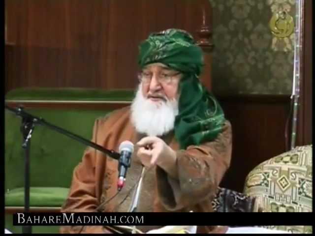 Dars e Masnavi ~ Purity of the Human Being | Shaykh ul Aalam Khwaja Alauddin Siddiqui d.b