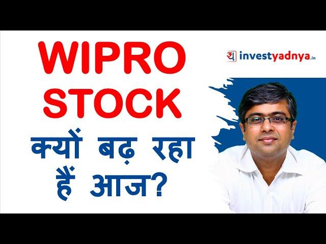 Why Wipro Stock is going up Today? Q4 Results Impact | Parimal Ade