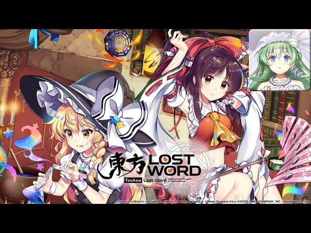 Again in the Dream (Pure Sanae) - Touhou Lost Word Music Extended