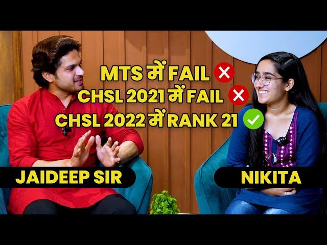 SSC CHSL 2022 Topper AIR 21 Nikita | SSC CHSL Rank 21 Interview | SSC CHSL Topper Interview #sscccgl