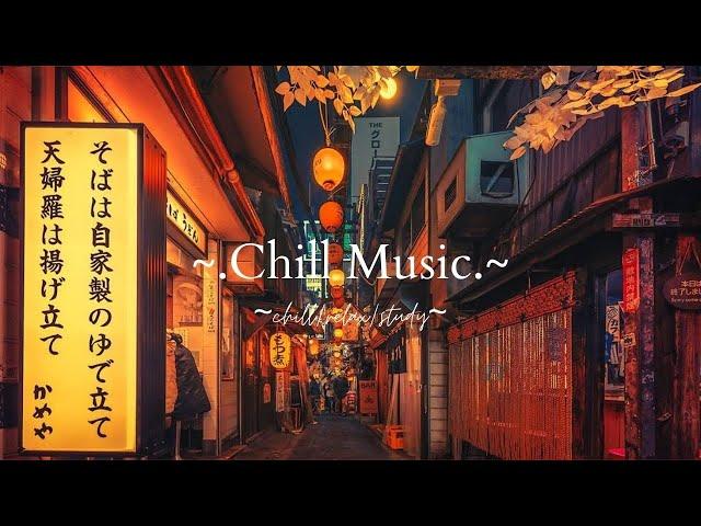 2 HOURS of Chill Instrumental Music [Positive /relax/study/ Chill]