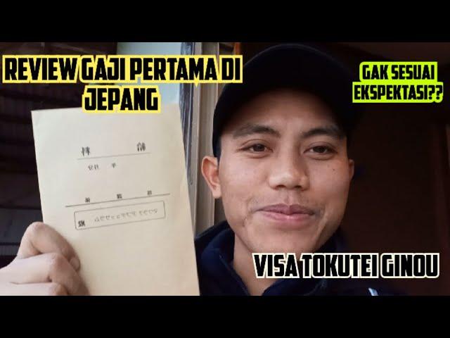 REVIEW GAJI TOKUTEI GINOU JEPANG!! APAKAH SESUAI EKSPEKTASI KALIAN??