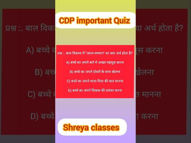 CDP Important Questions | CTET Questions || CTET quiz #shorts #ctet