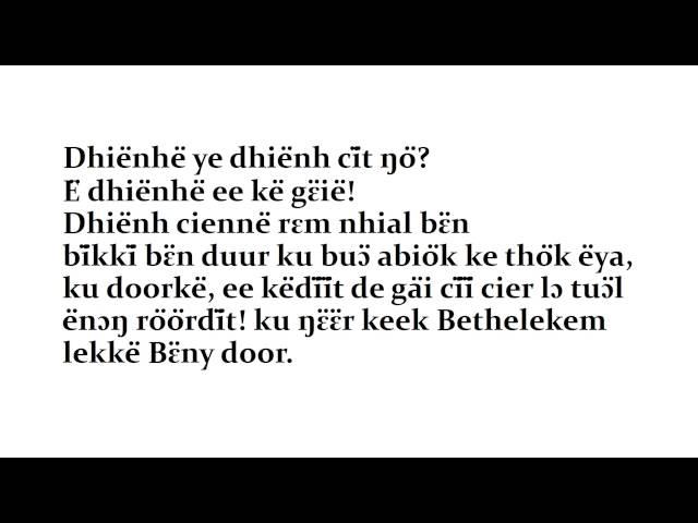 Dhiɛ̈ɛ̈th de Yecu acien wɔ luɔ̈k, dhiɛ̈ɛ̈th de Emanuɛl....