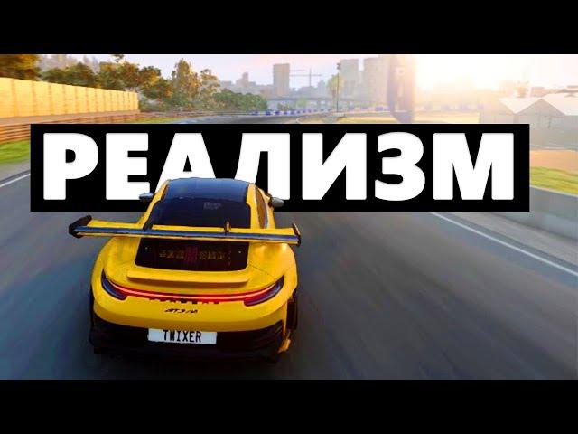 Сделал из BEAMNG лучший автосимулятор! Лучшие моды для BeamNG