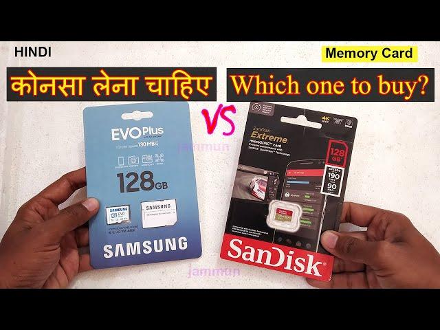 Samsung Evo Plus Vs Sandisk Extreme Comparison | Hindi
