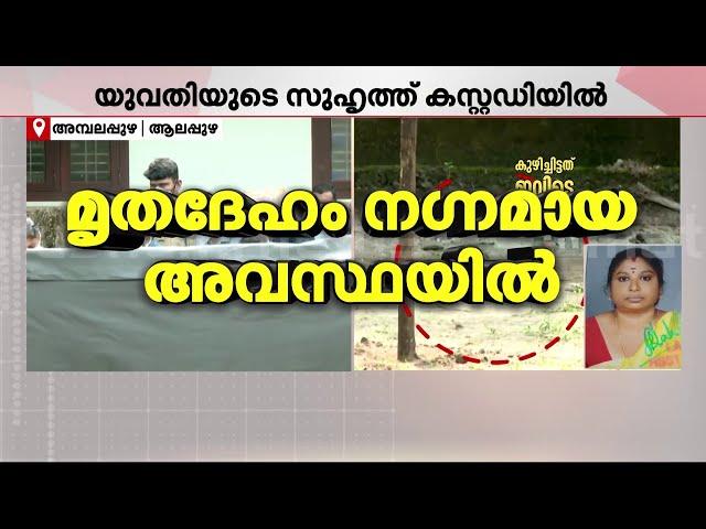 വിജയ ലക്ഷ്മിയുടെ സ്വർണാഭരണങ്ങൾ തട്ടിയെടുത്തെന്നും സഹോദരിയുടെ പരാതി