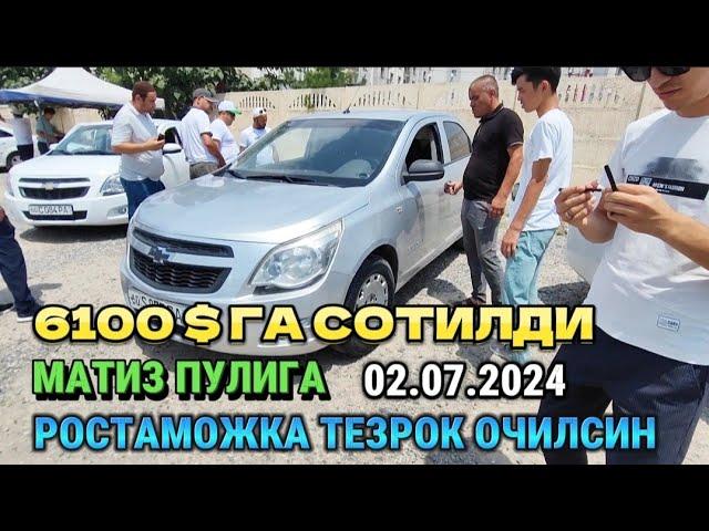 КОБОЛТ НАРХЛАРИ АНДИЖОН 02.07.2024 РОСТАМОЖКАНИ ТАСИРИ КАТТИК БУЛЯПТИ