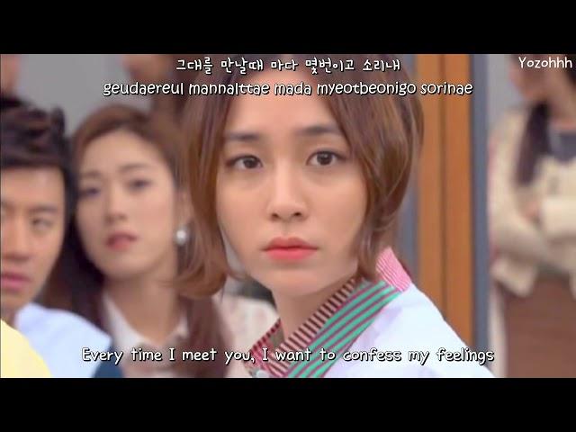 Yoo Sung Eun & GB9 - I Really Love You FMV (Cunning Single Lady OST)[ENGSUB + Rom+ Hangul]