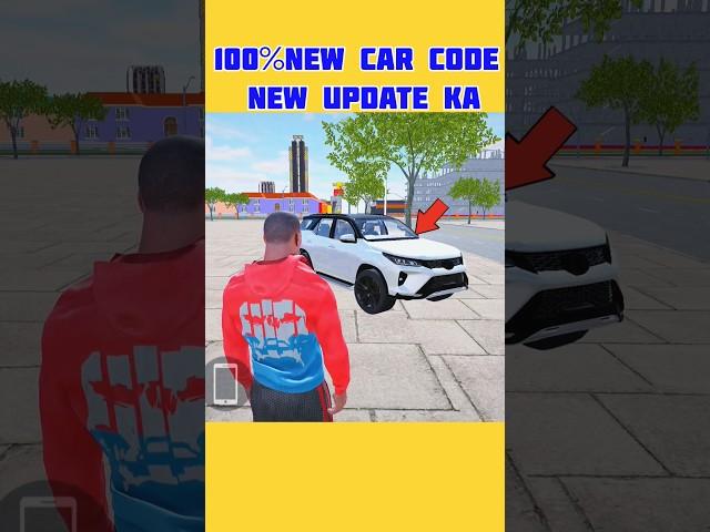 FINALLY REAL LEGENDER NEW CHEAT CODE||  INDIAN CAR BIKE DRIVE GTIV #indianbikedriving3d #shorts