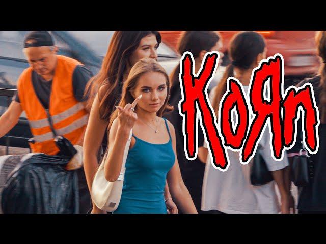 korn in PUBLIC