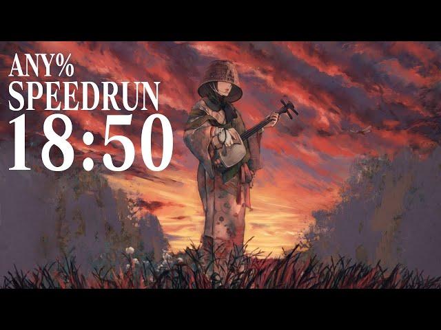 Sekiro Any% Speedrun in 18:50 [Former WR]