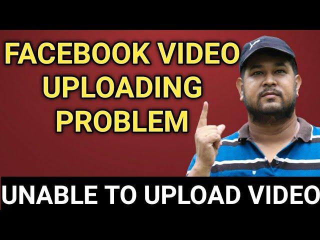 Unable To Upload Video On Facebook Page | Facebook Video Not Uploading | Facebook New Glitch Update