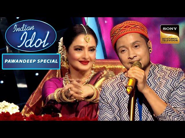 'Dekha Ek Khwab' Song सुनकर Rekha जी को याद आए Shooting Days | Indian Idol 12 | Pawandeep Special