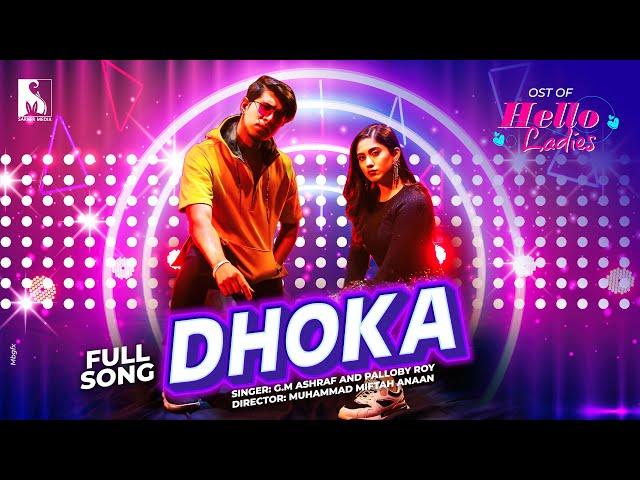 Dhoka | OST of Hello Ladies | Tawsif Mahbub | Safa Kabir | Miftah | Raha | Valentine New Song 2021