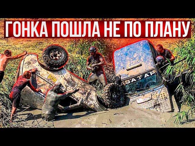 #SKrdOffroad Три переворота | Пять застучавших моторов и Один оторванный мост - БЕЗЖАЛОСТНАЯ ТРАССА