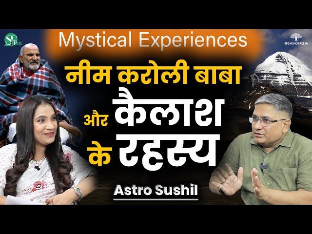 Mystic Mountain KAILASH & Neem Karoli Baba Ke Chamatkar । Kali Yuga & Divine Blessing । Astro Sushil