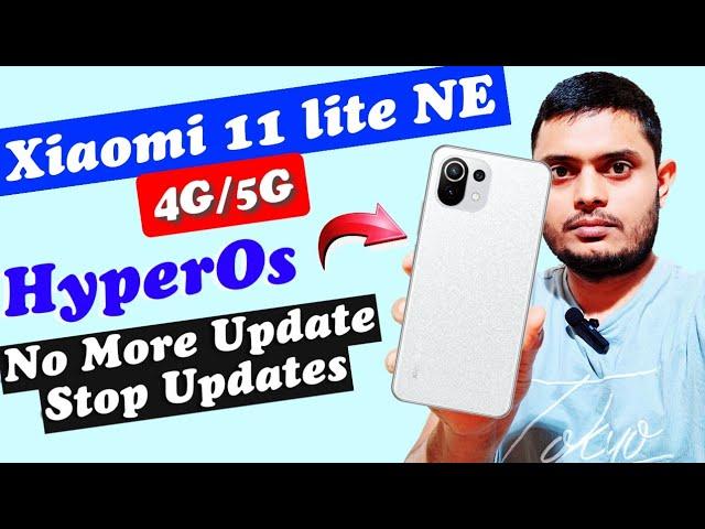 Xiaomi 11 Lite NE 5G & 4G No more Updates  | Ended HyperOs Update