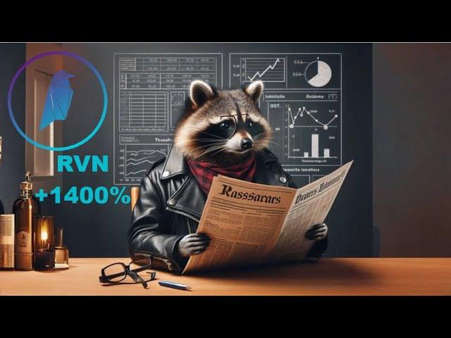 Ravencoin (RVN) +1400% К пику рынка.