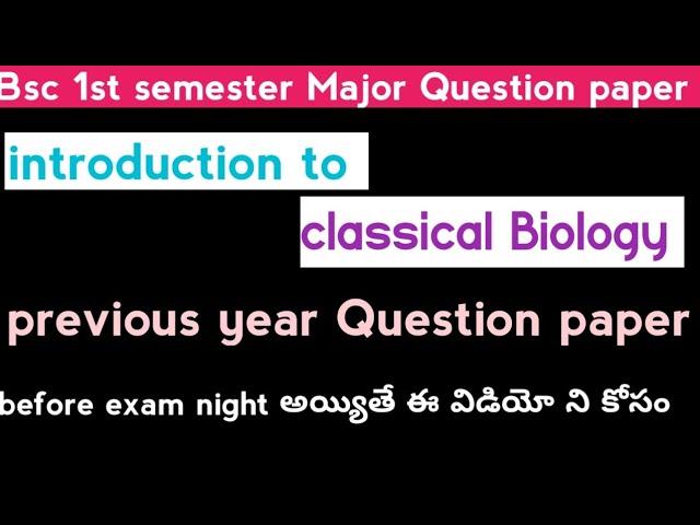 Bsc 1st sem  introduction To classical biology previous years question paper