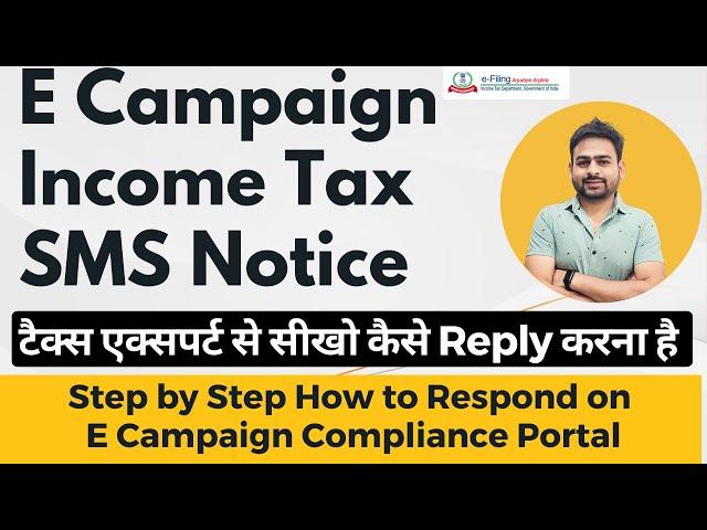 E Campaign Income Tax SMS Notice | E Campaign Non Filing Return | Compliance Portal Income Tax