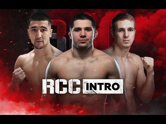 Weight-In | RCC: Intro | Тимур Нагибин vs Мариф Пираев | 11 боев | 10.10.2020