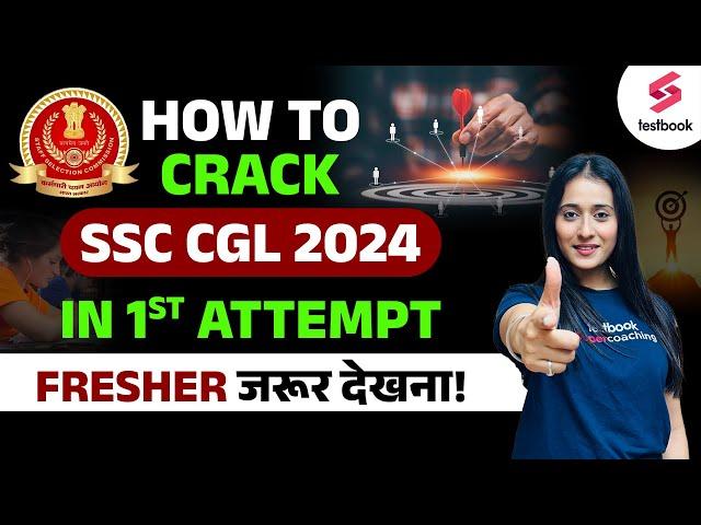 How To Crack SSC CGL in First Attempt? | SSC CGL 2024 Strategy By Ananya Ma'am