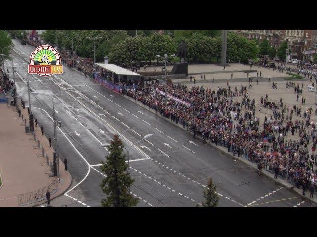 9 мая: Парад Победы и «Бессмертный полк»! г. Донецк, ДНР