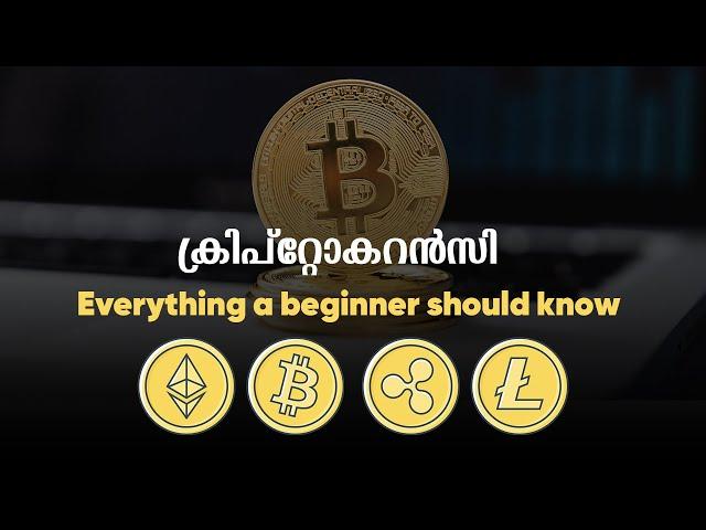 What is Cryptocurrency? അറിയേണ്ടത് എല്ലാം [A to Z] - Bitcoin Simplified!