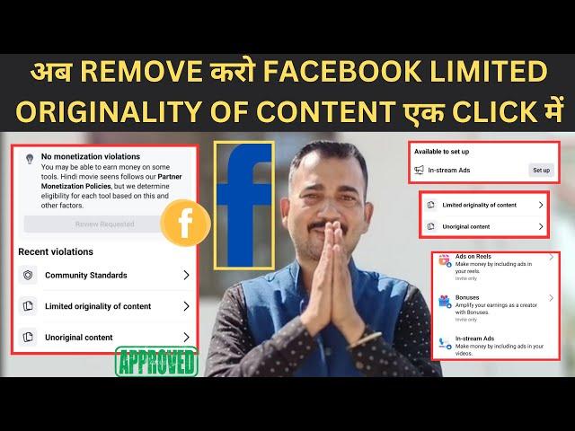 Problem Solve  Limited Originality of Content Violation | Remove Facebook unoriginal of Content