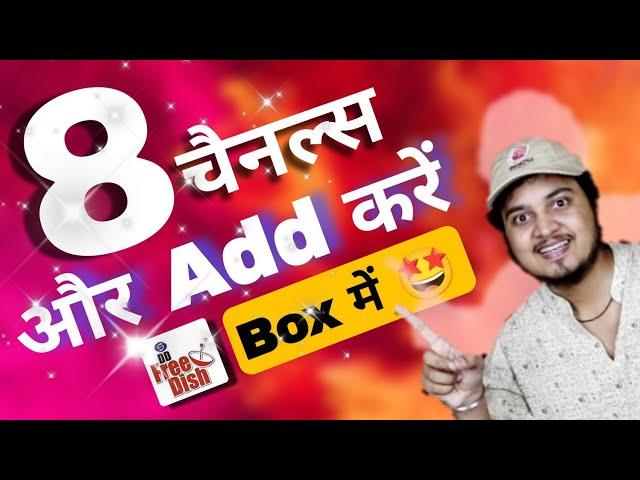 DD Free Dish added 8 More Channels on Set Top Box | DD Free Dish Latest News