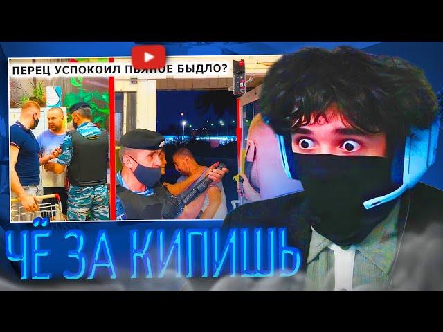 РОСТИК СМОТРИТ: ПЬЯНОЕ БЫДЛО КИДАЕТСЯ НА ПОКУПАТЕЛЯ | uglyfacekid