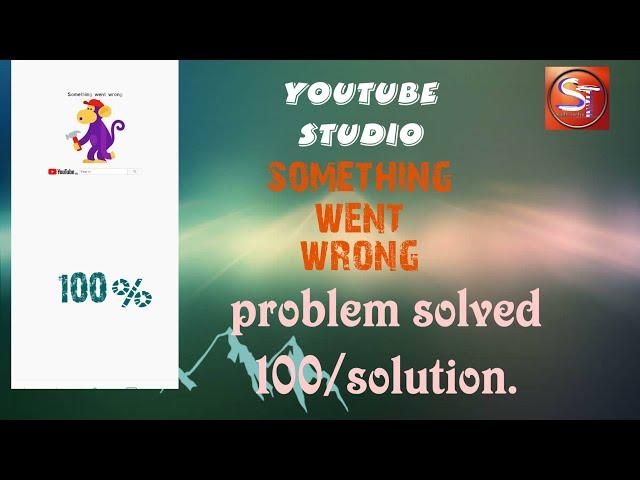 Something went wrong youtube studio problem in android solve 100%. #youtube#mobile#android #tricks