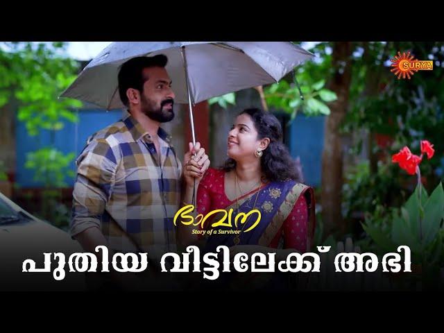 വീട് മാറാൻ അഭി | Bhavana - Adipoli Scenes | 13 July 2024 | Surya TV Serial