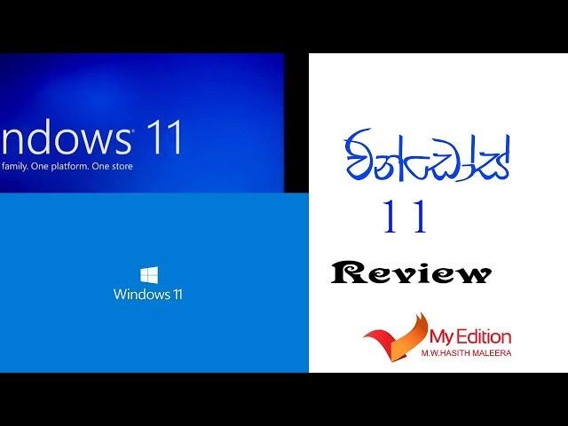 Windows 11 Concept | 2018 Full Review - Trailer