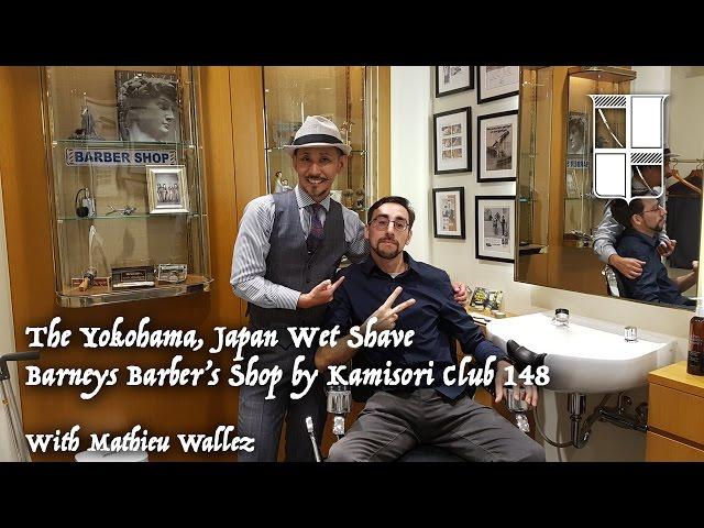 A Japanese Wet Shave by Kamisori Club [Feat. Mathieu]